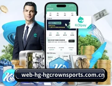 皇冠体育官网 APP 深度功能